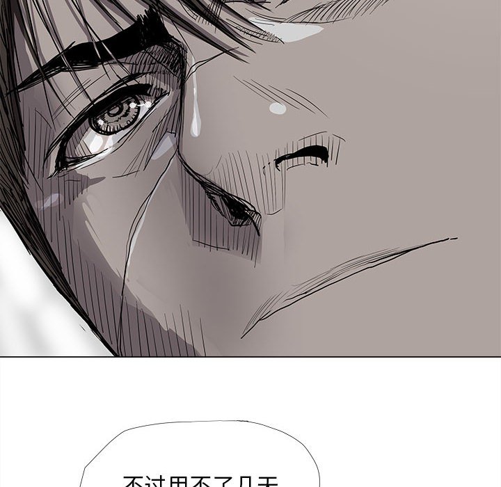 第 89 话 [完结]47