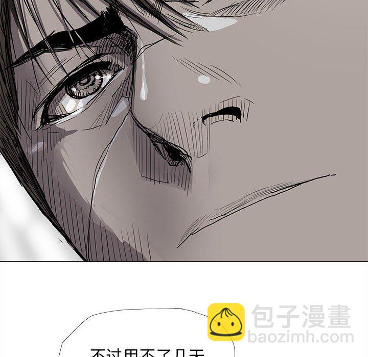 第 89 话 [完结]51