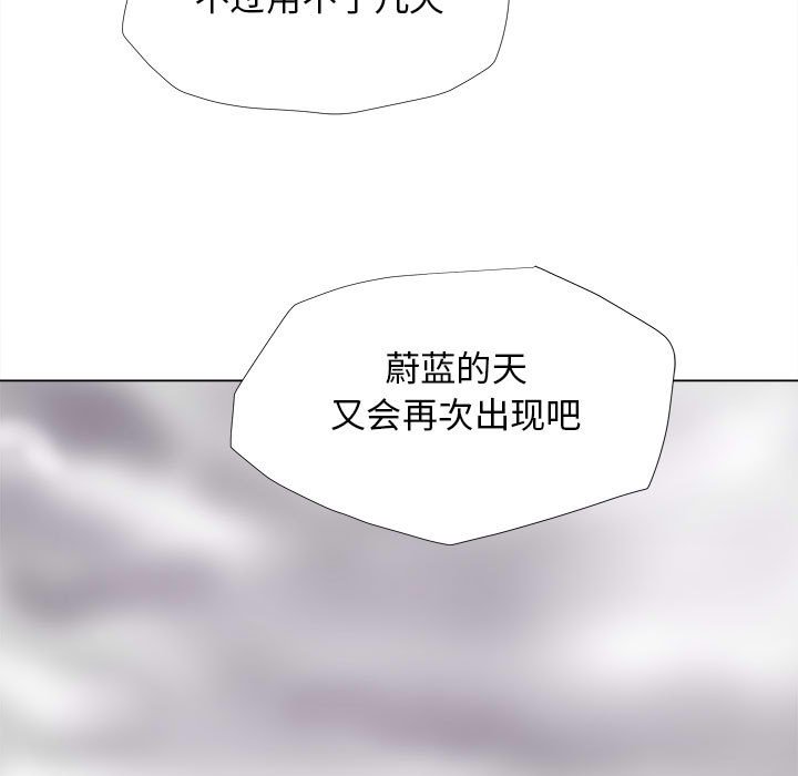 第 89 话 [完结]52