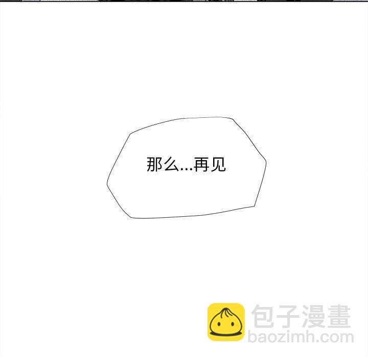 第 89 话 [完结]54
