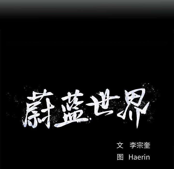 第 89 话 [完结]6