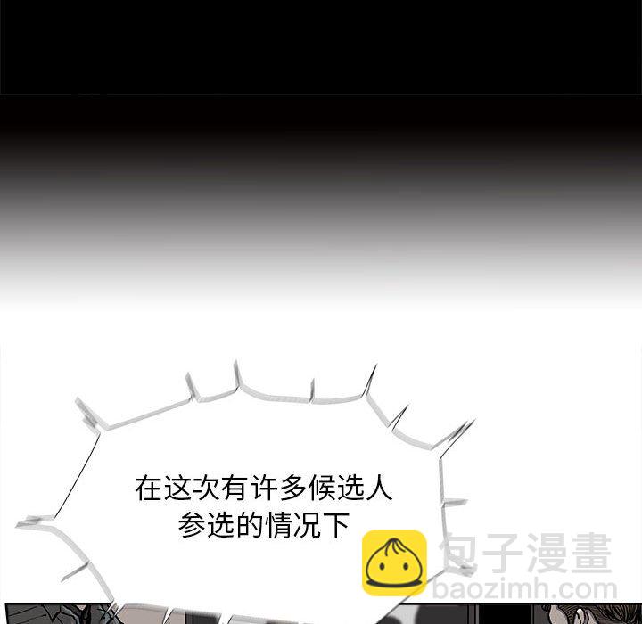 第 89 话 [完结]7
