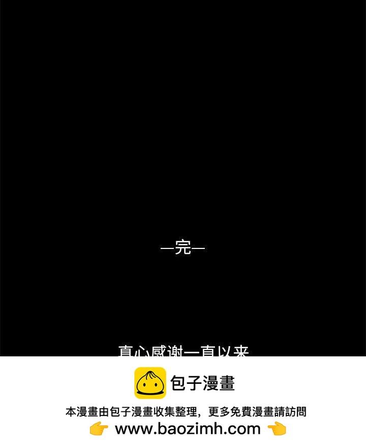 第 89 话 [完结]71