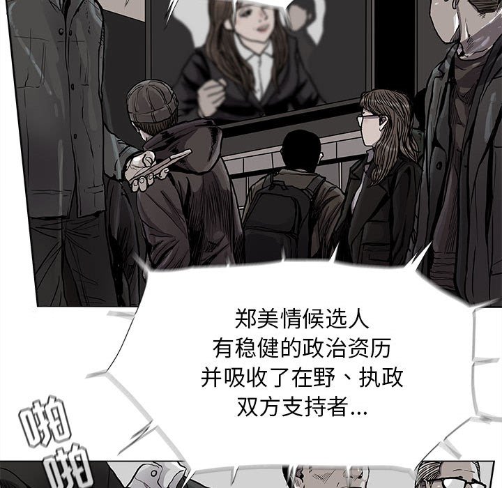 第 89 话 [完结]8