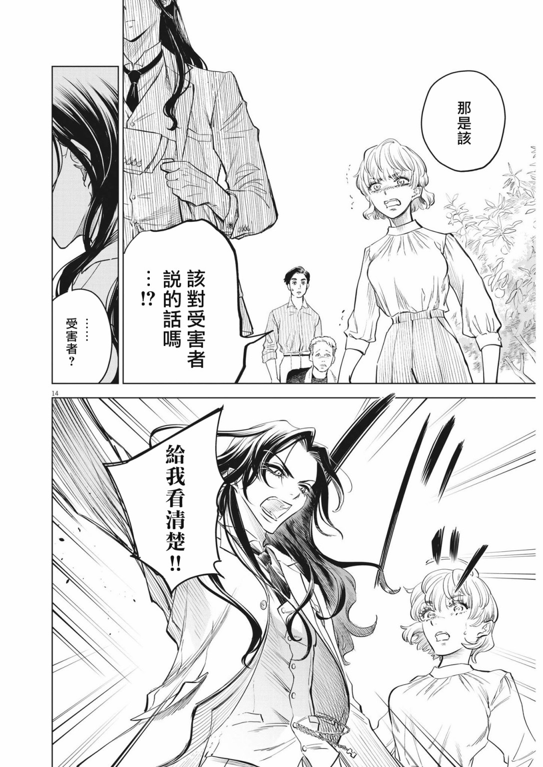 第01话13