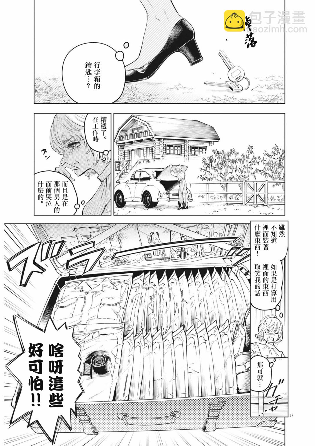第01话16