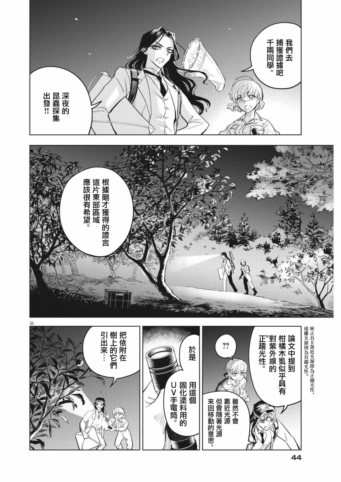 第01话35