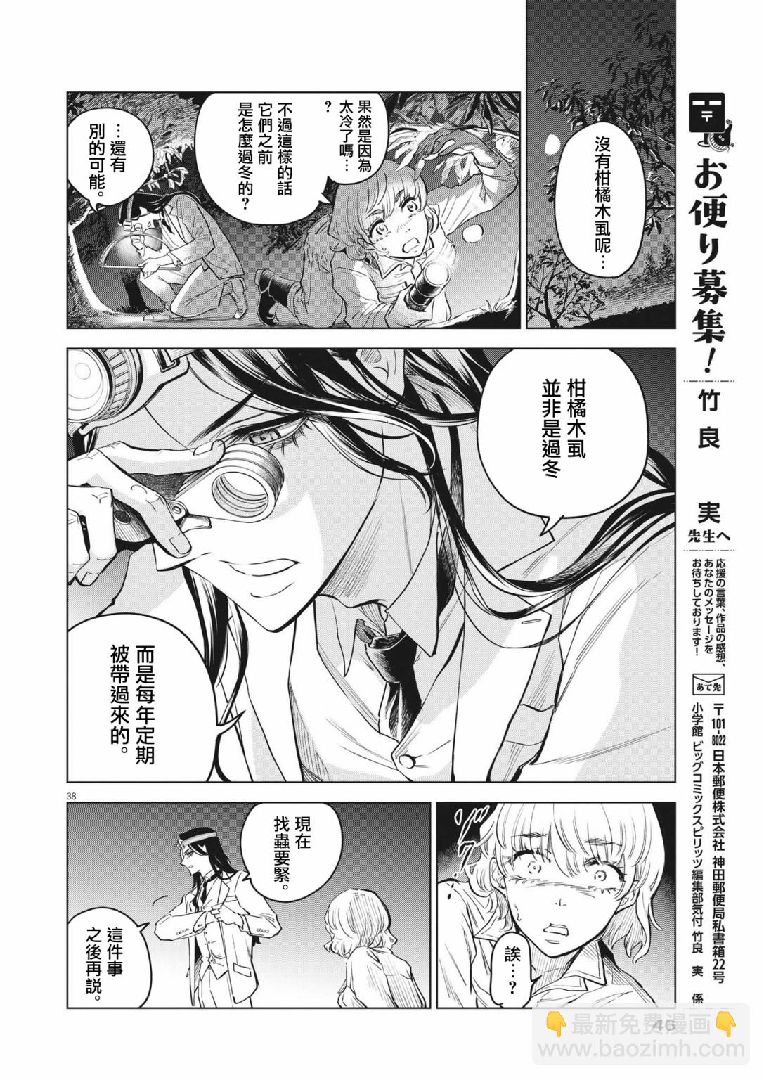 第01话37