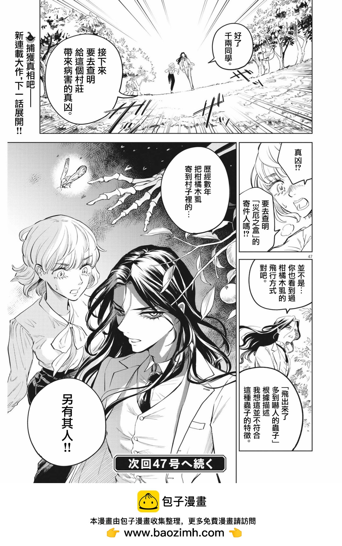 第01话46