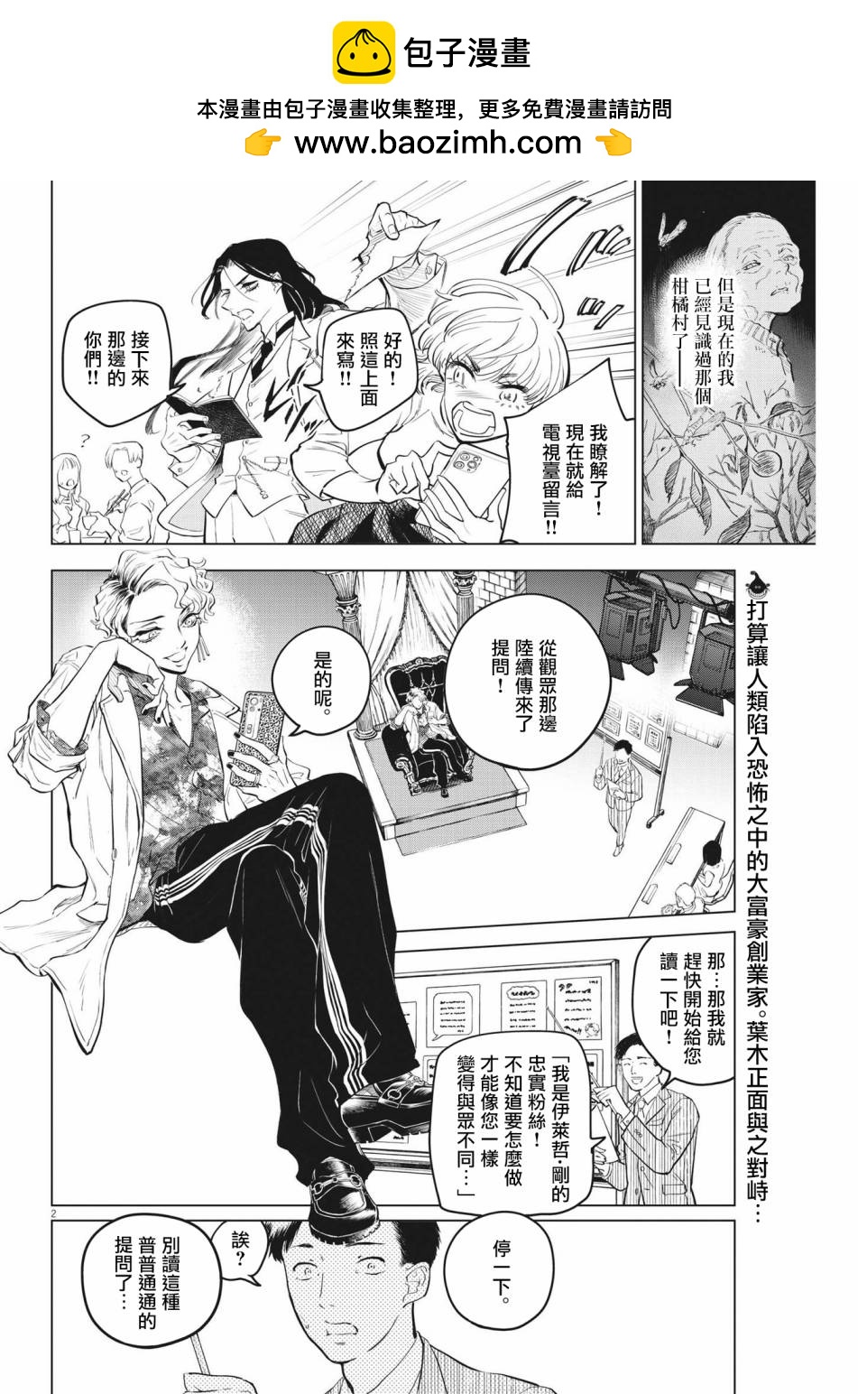 第03话1