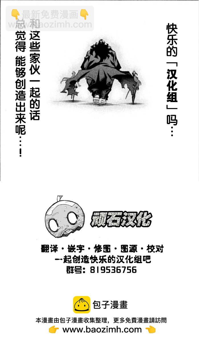 第03话37