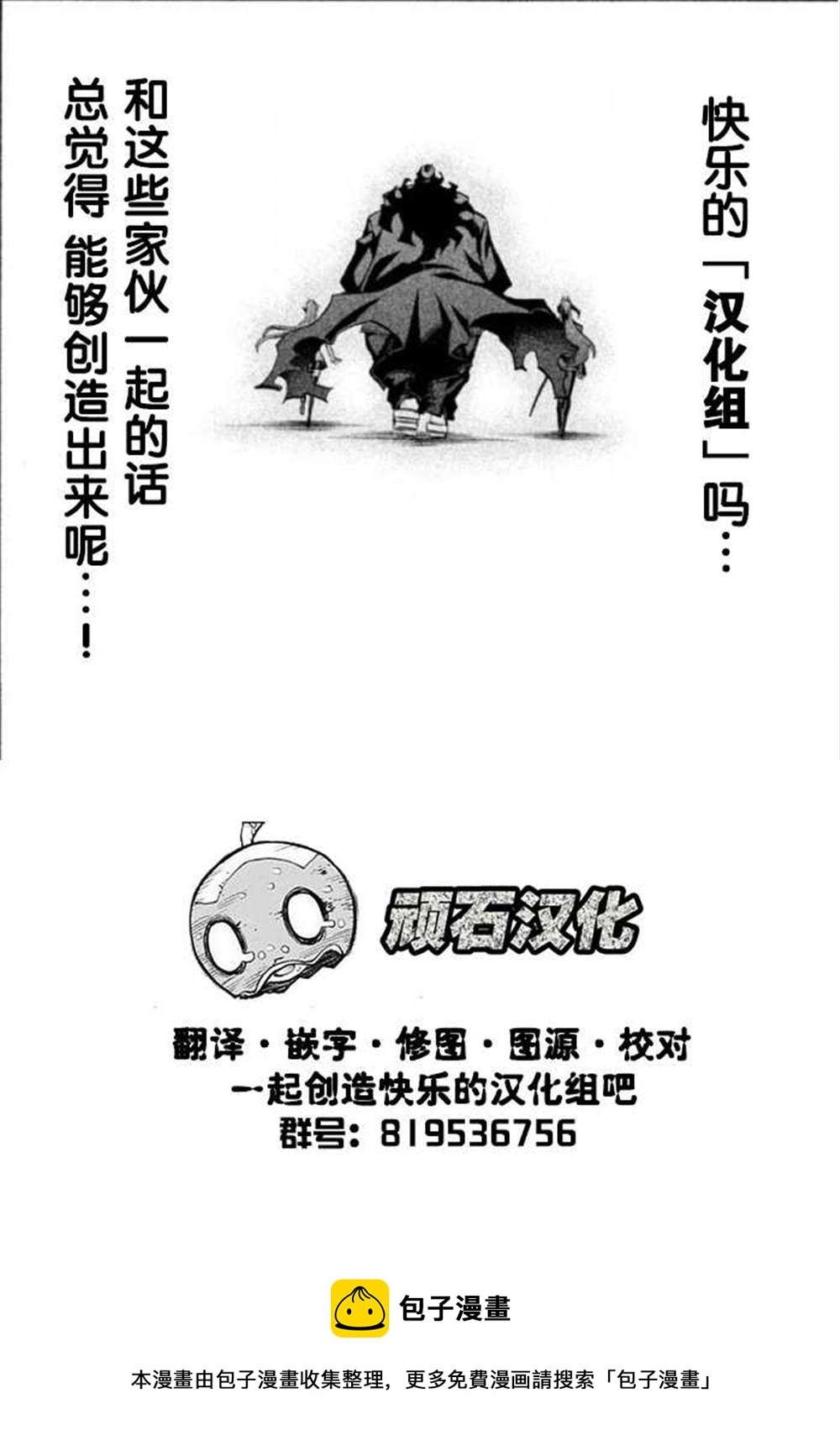 第2话42