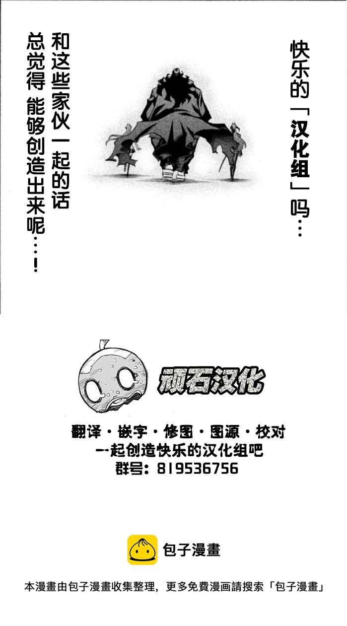 第3话 诅咒主题乐园事件（1）37