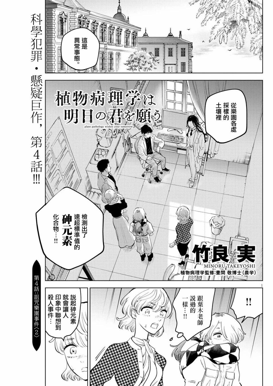 第04话0