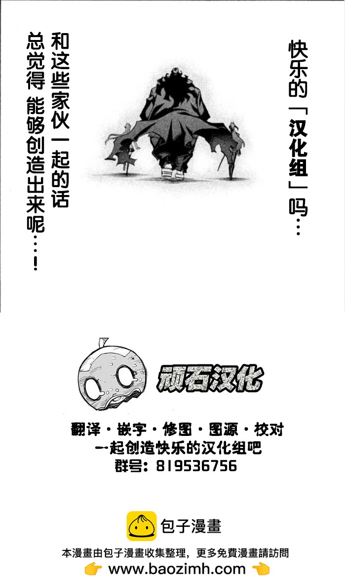 第04话33