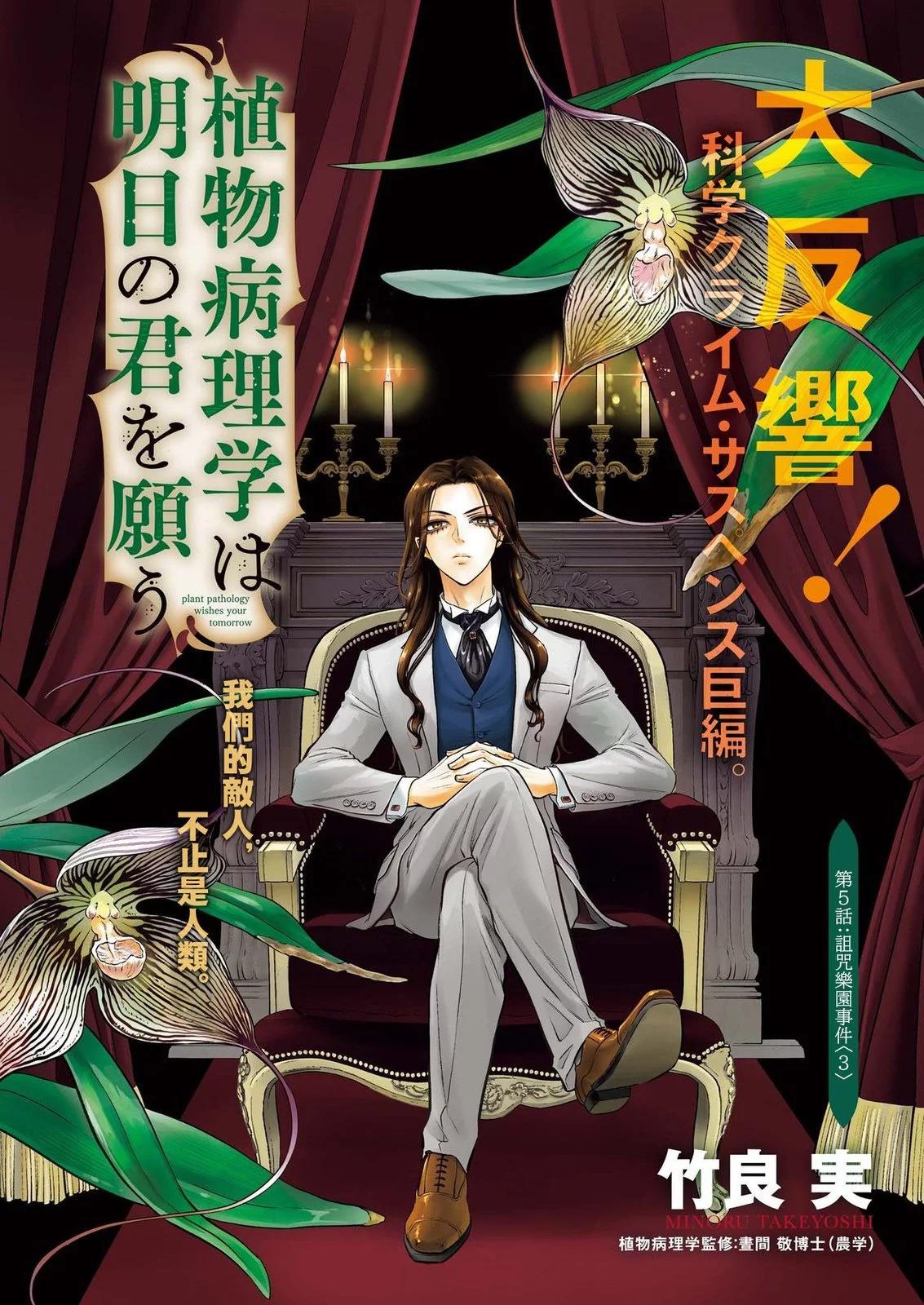 第05话0