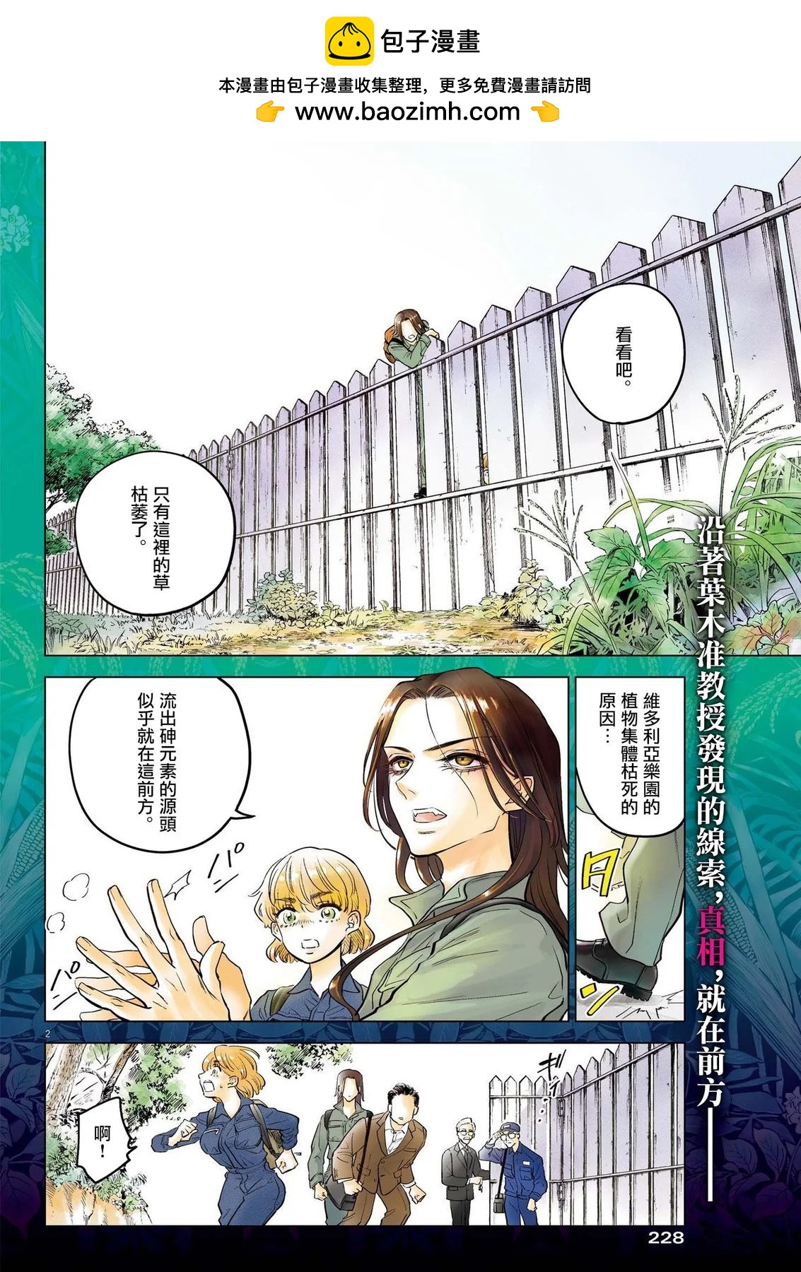 第05话1