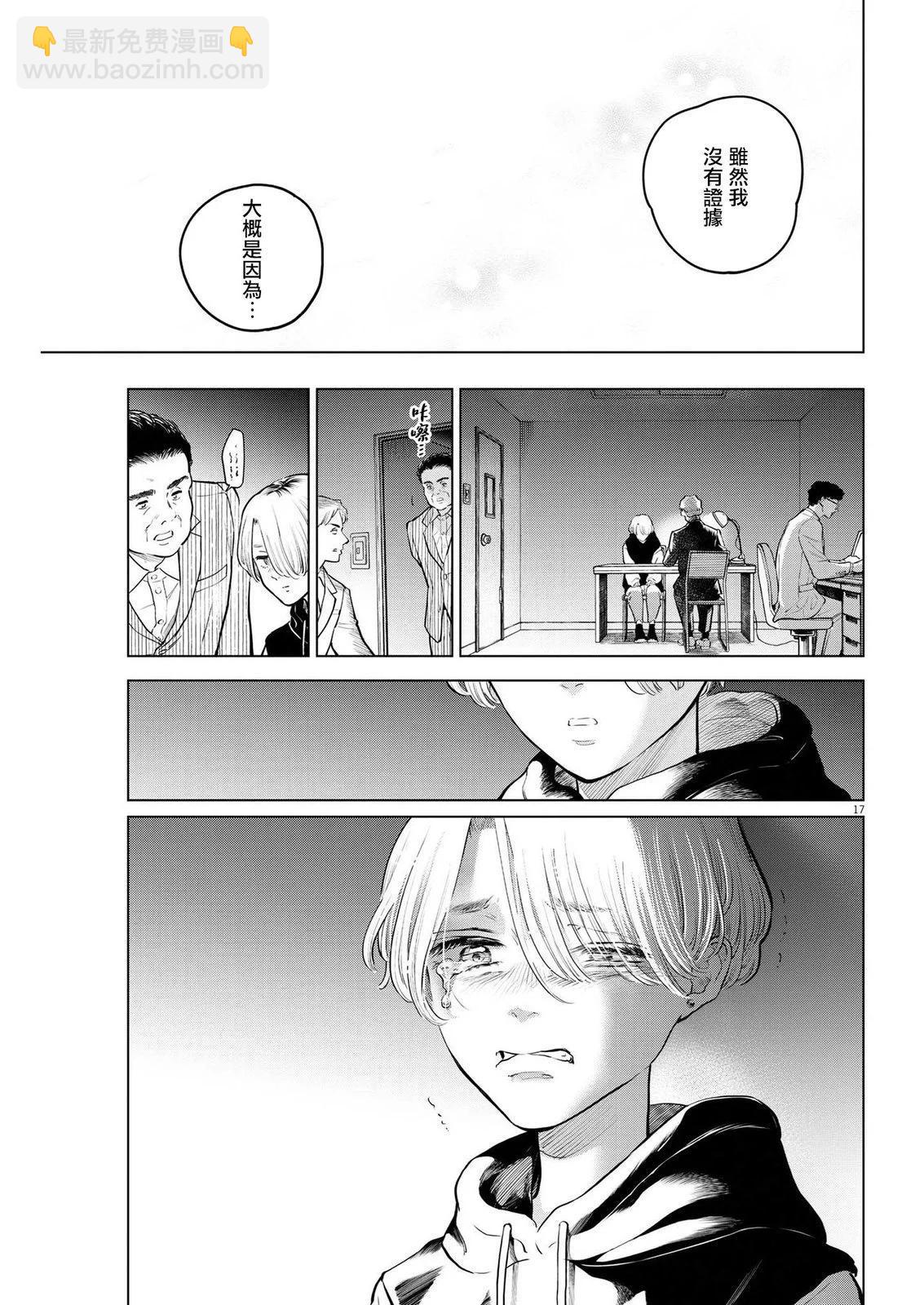 第05话15