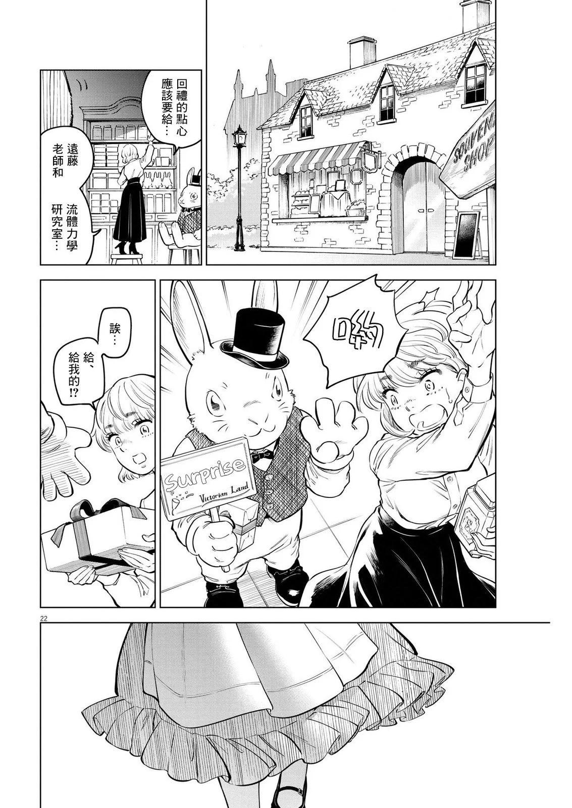第05话20