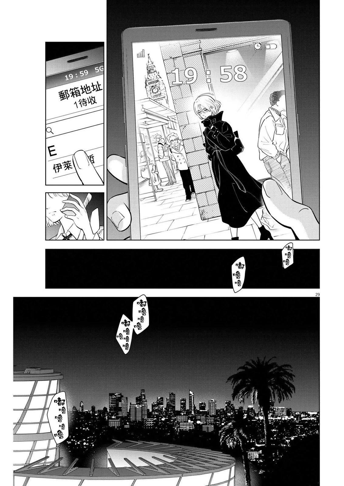 第05话27