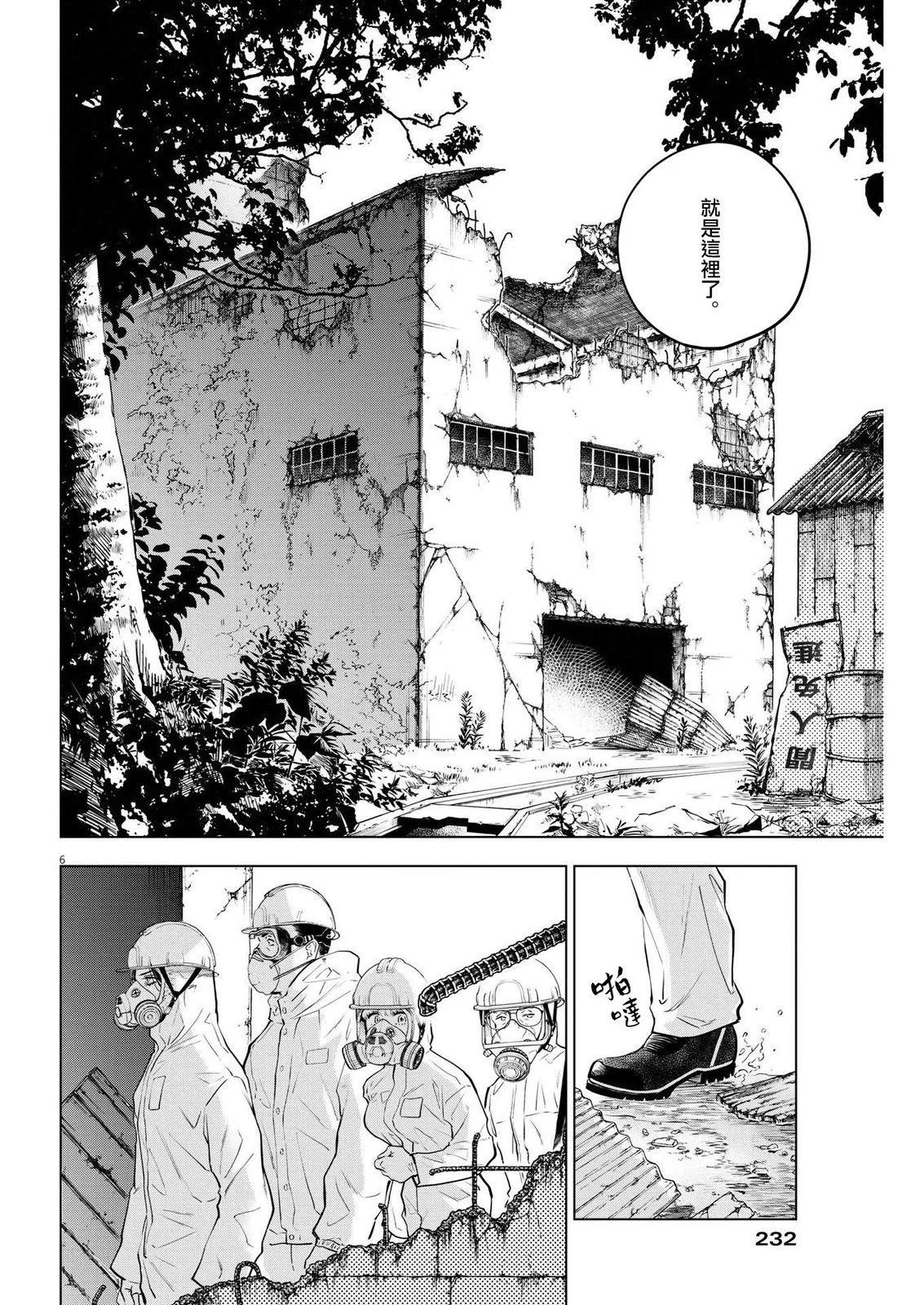 第05话5