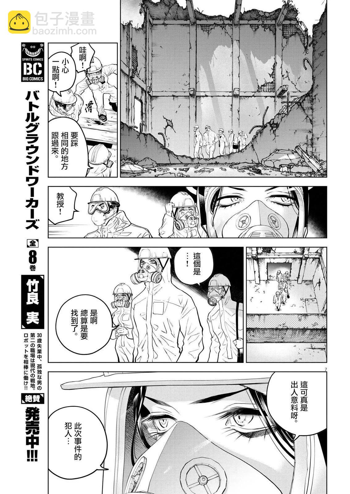 第05话6