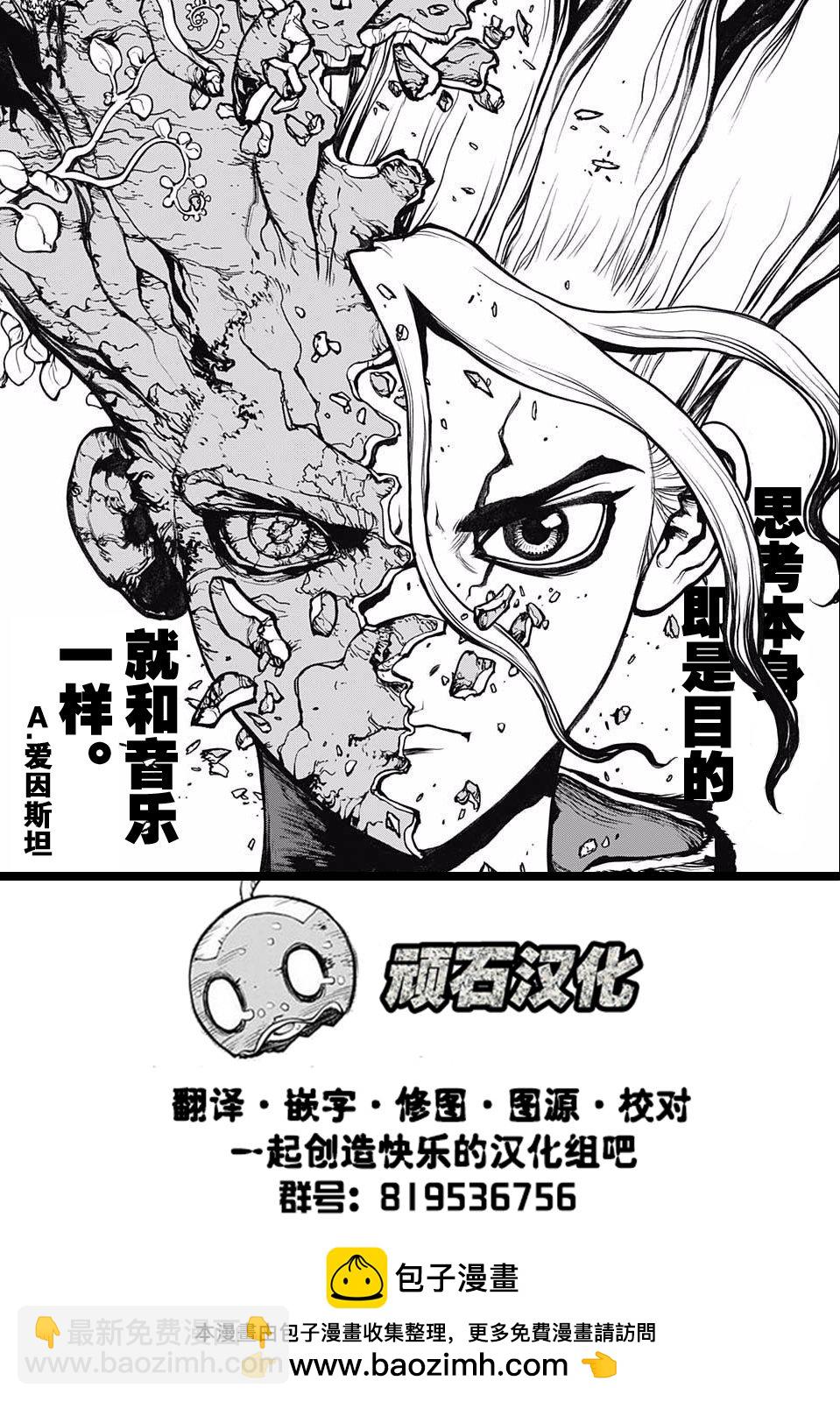 第10话33