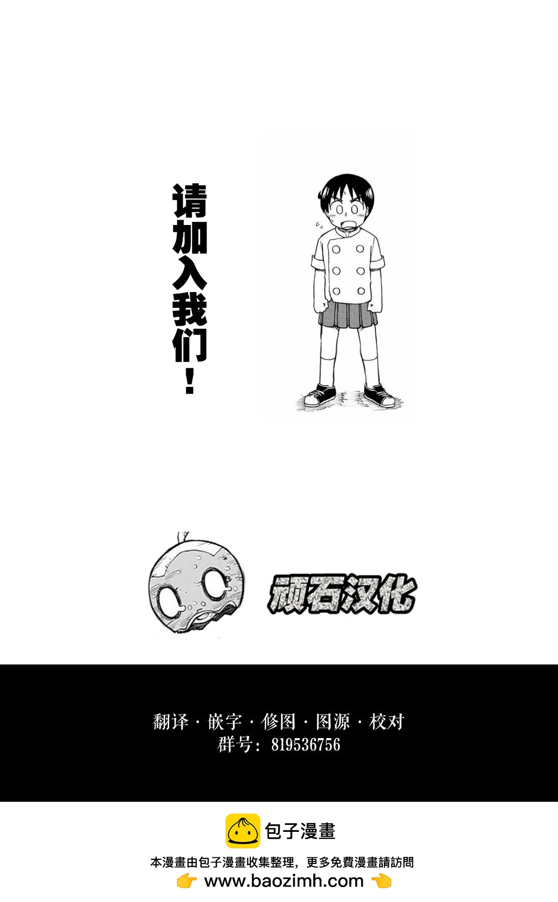 第08话29