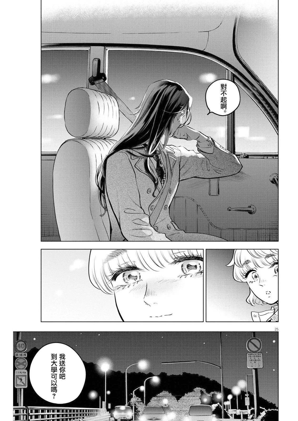 第14话22