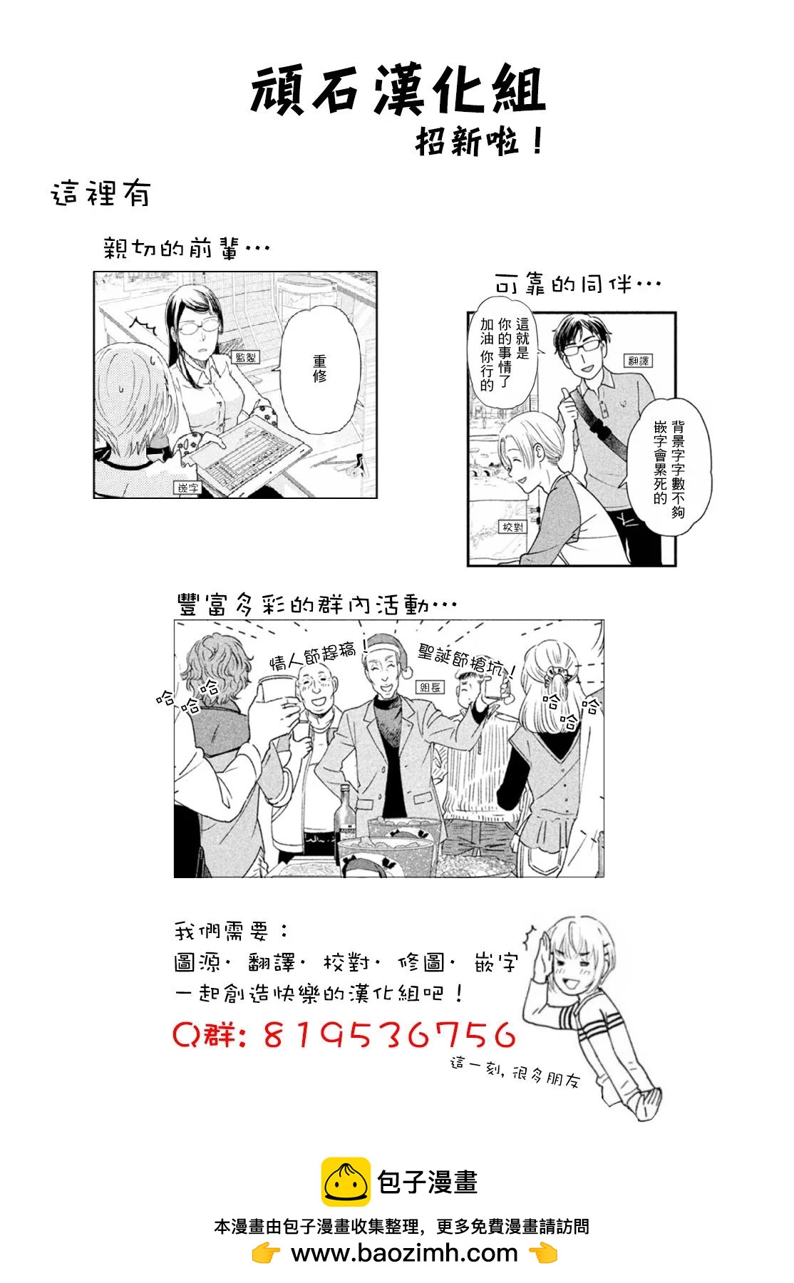第14话28
