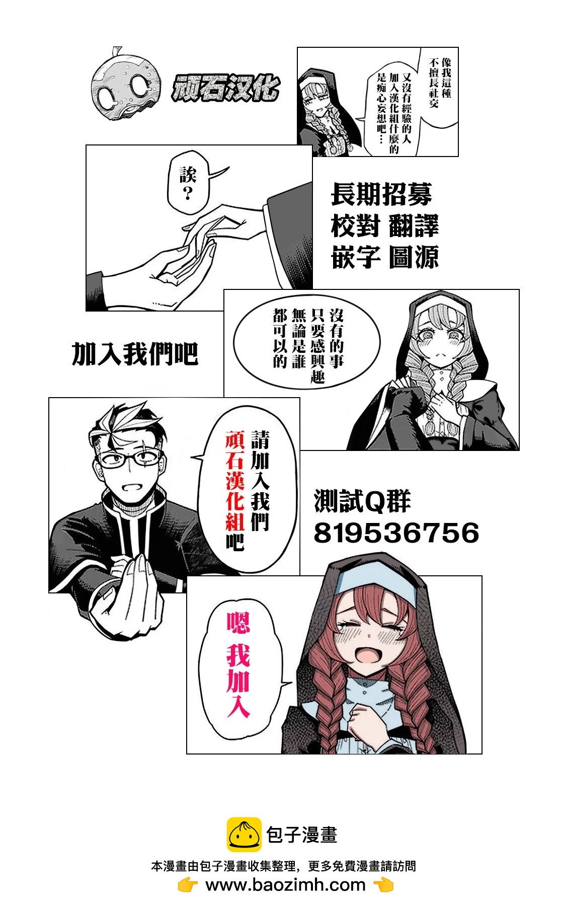 第16话27