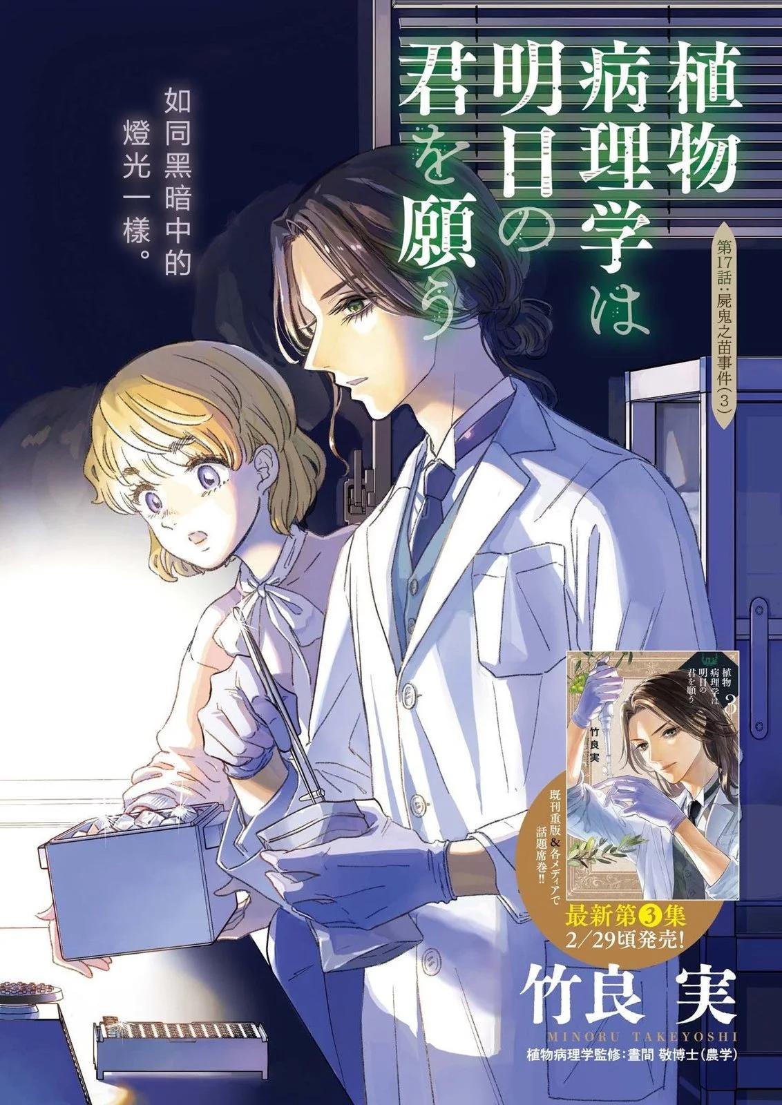 第17话0