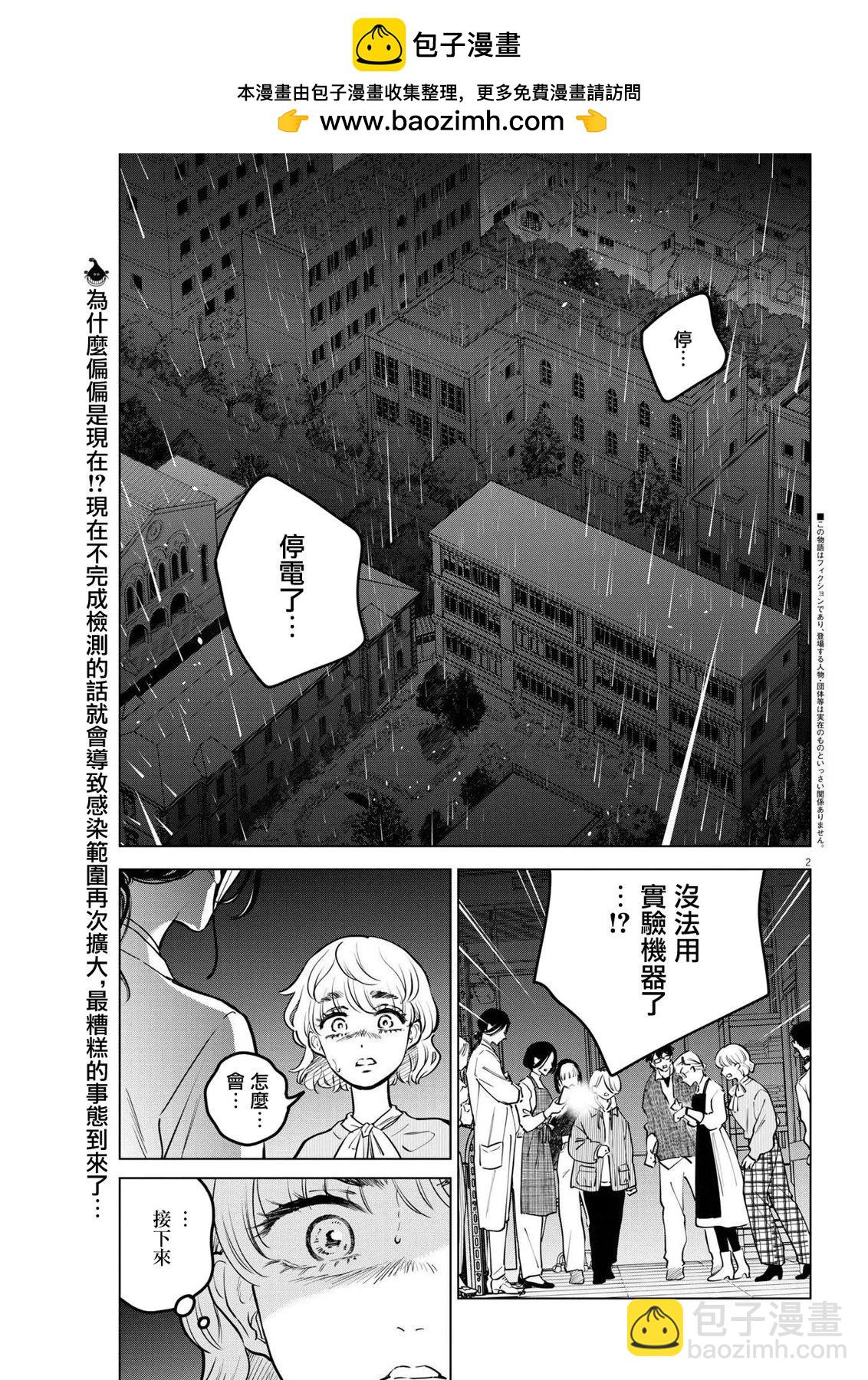 第17话1