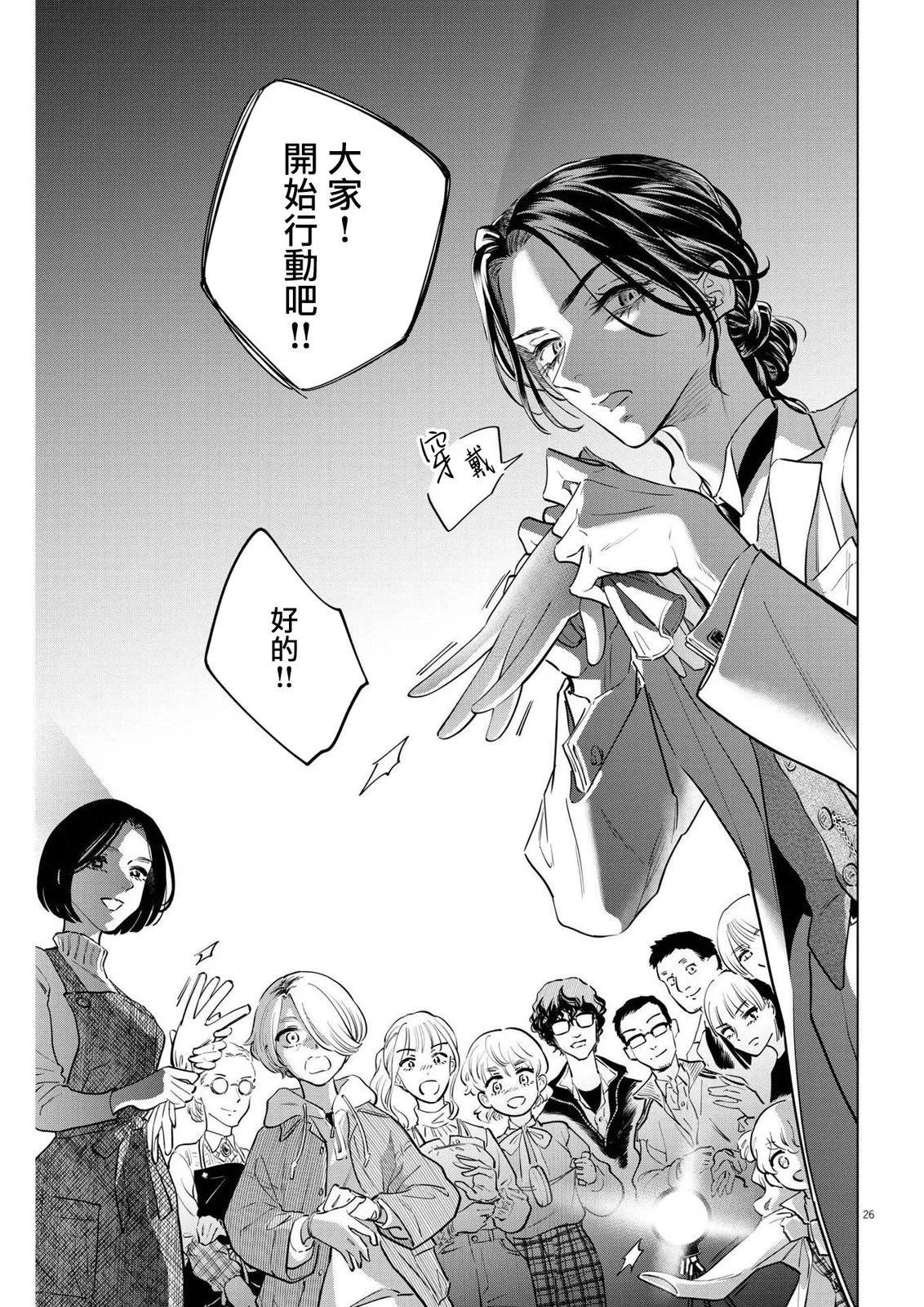 第17话25