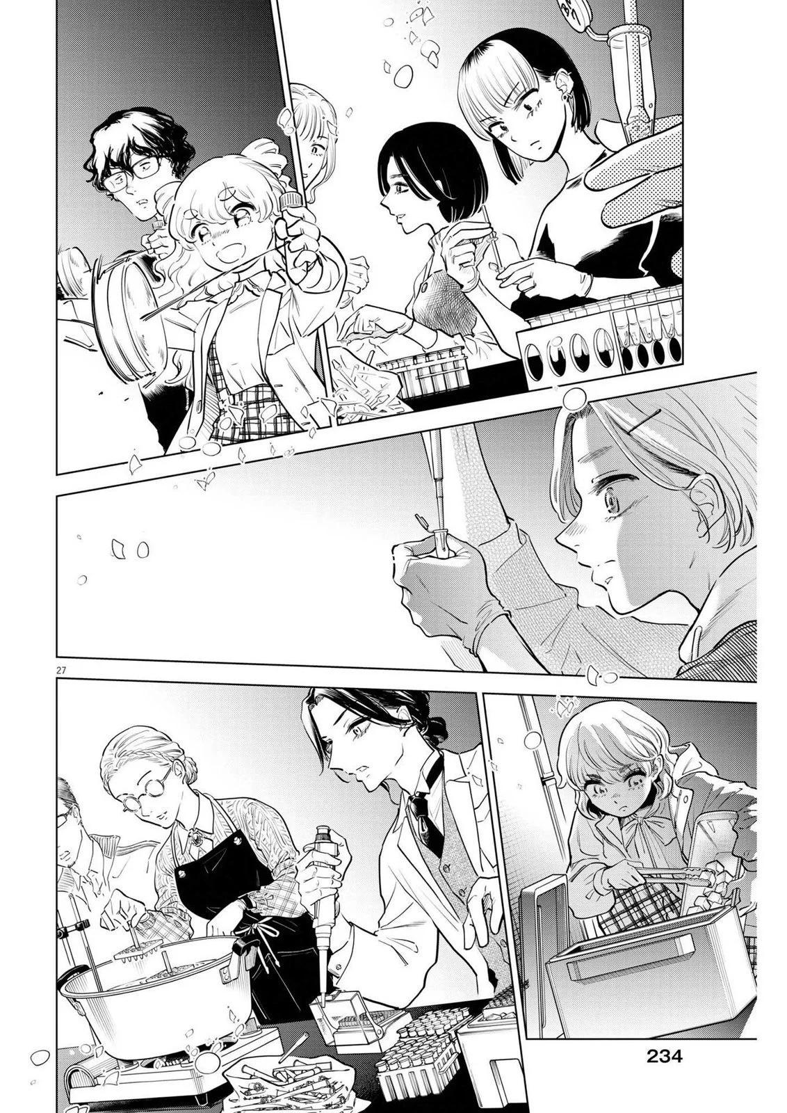 第17话26
