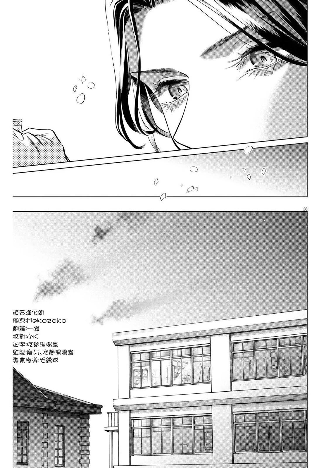 第17话27