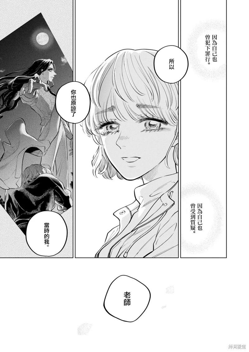 第21话18