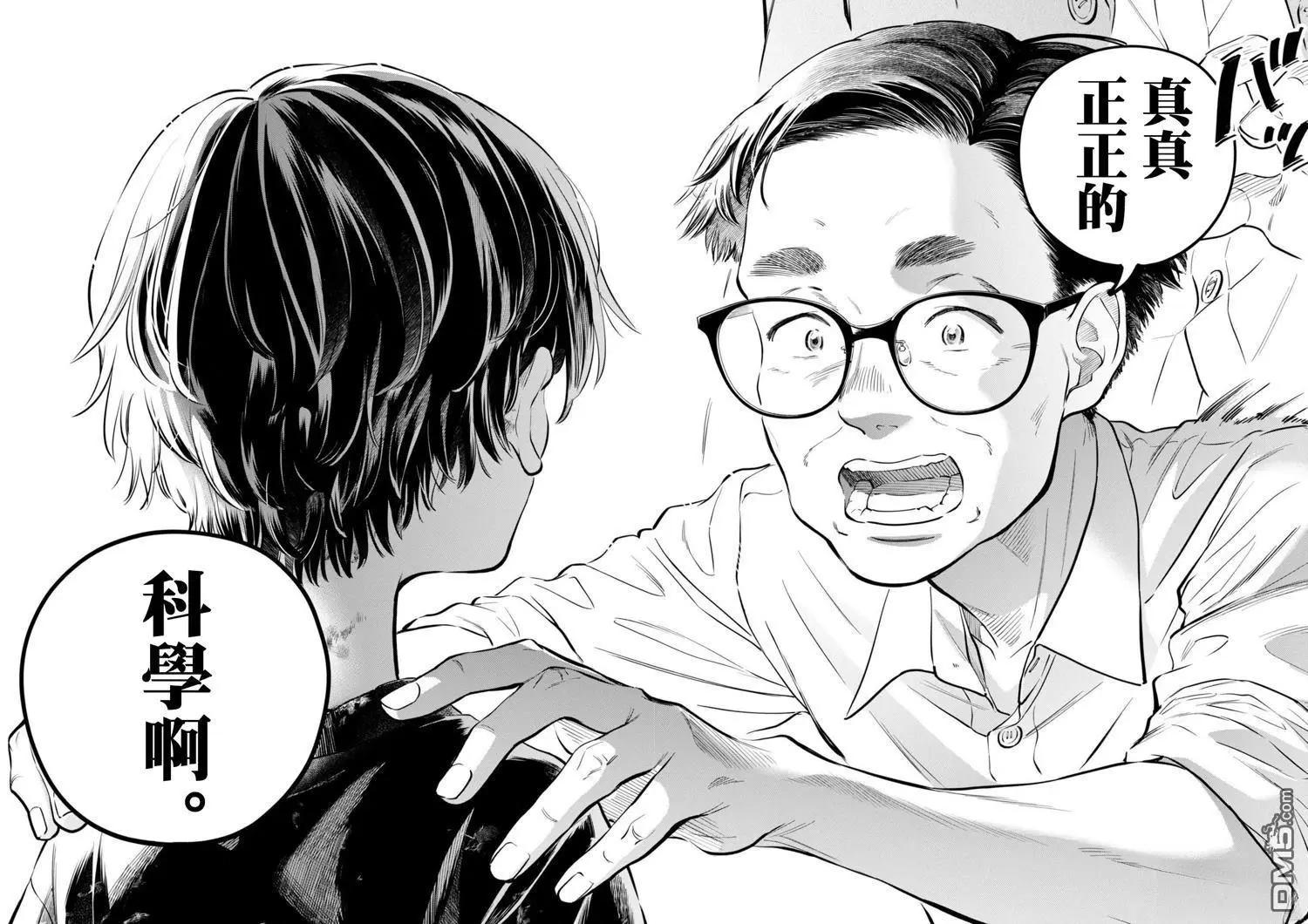 第26话28