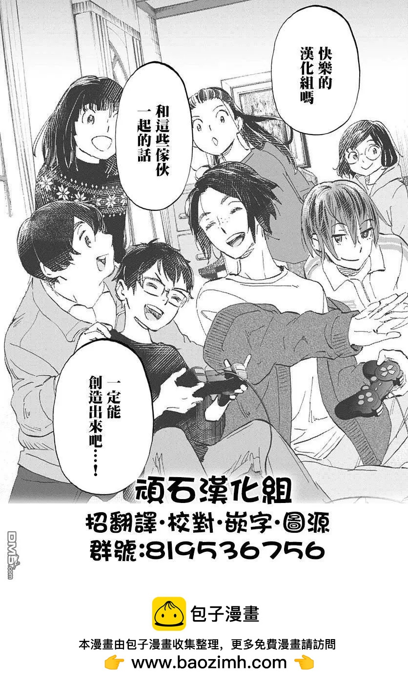 第26话32