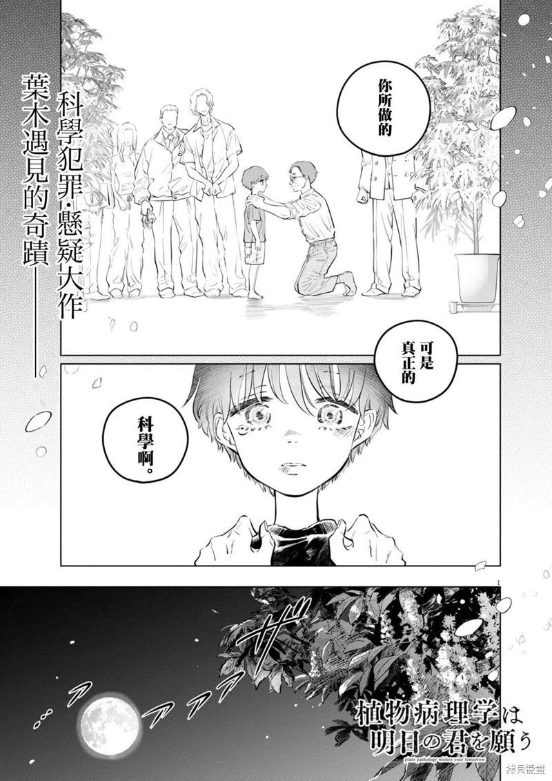 第27话0