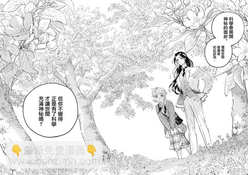 第27话15