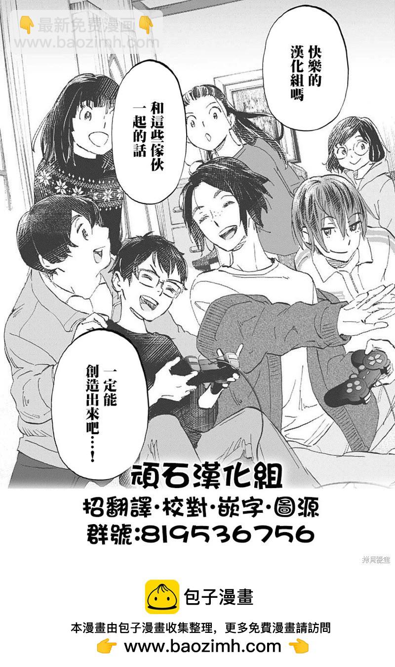 第27话21