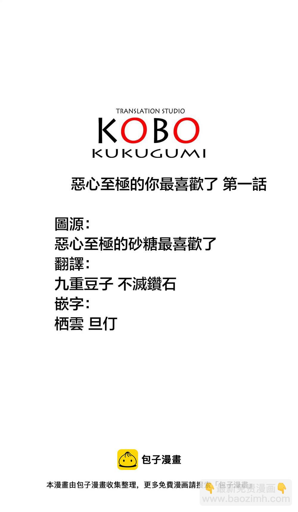 第1话10