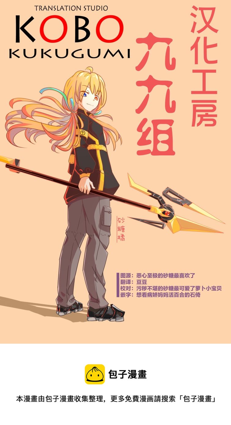 第2话10
