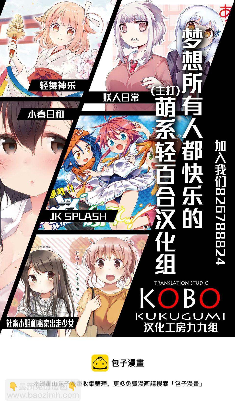 第3话10