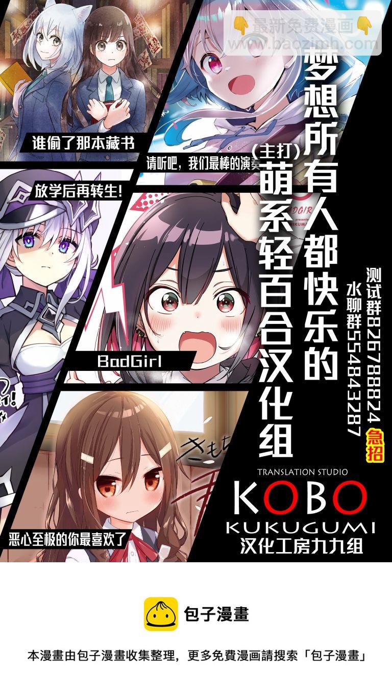 第4话10