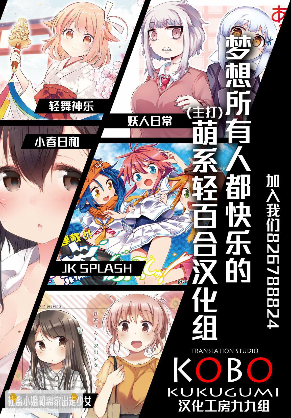 第6话12