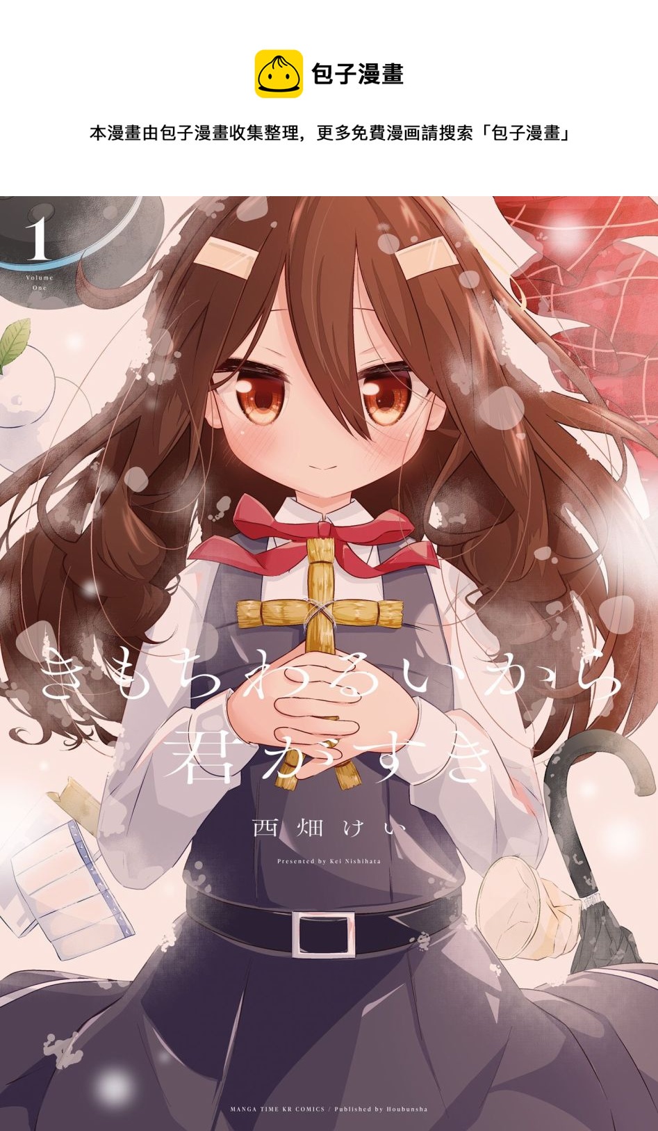 1卷彩页0