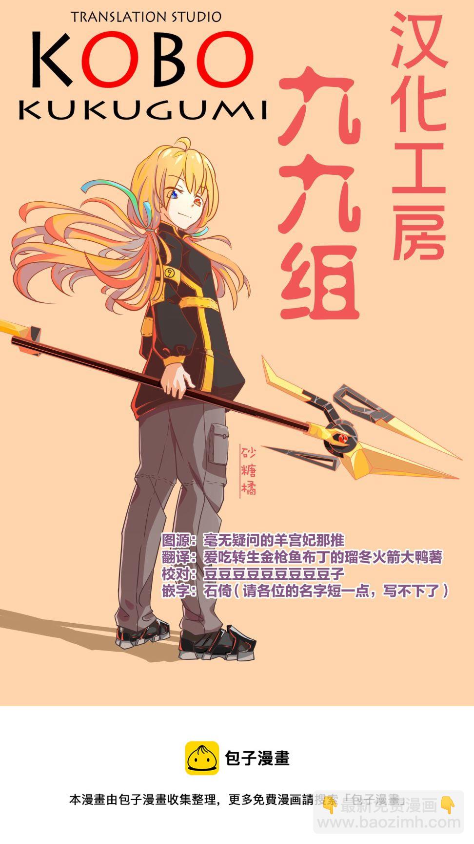 1卷彩页15
