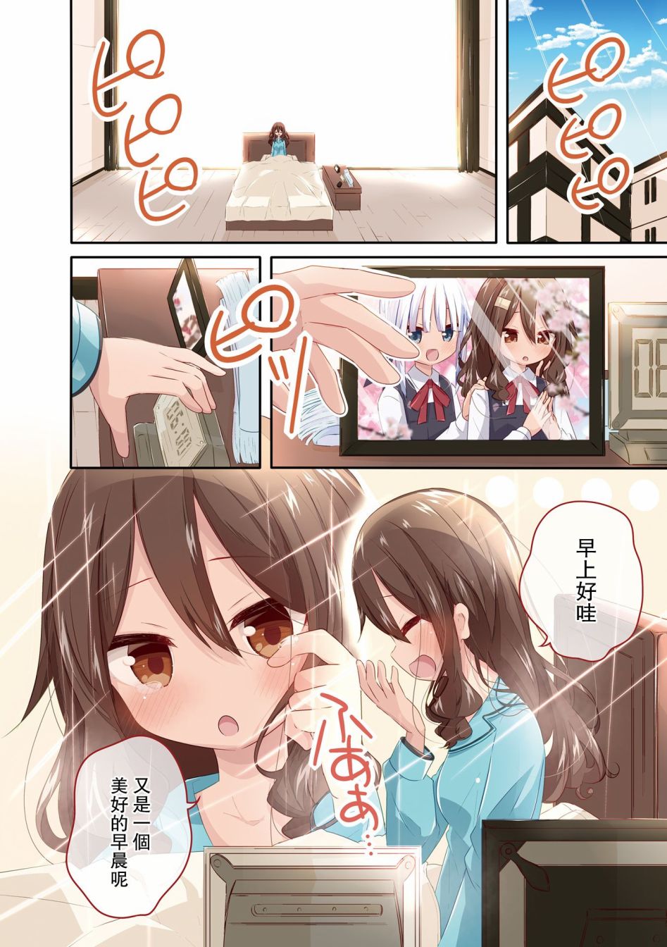 1卷彩页3